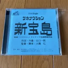 Item thumbnail for item 9d056654-0617-4b01-b75e-72855fae2548