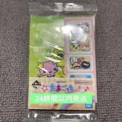 たまごっち　一番くじ　なつかしステーショナリー　G賞