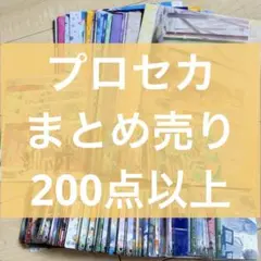 プロセカ 大量まとめ売り カード クリアファイル
