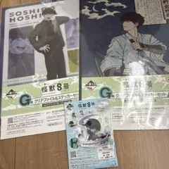 怪獣8号 3弾 一番くじ クリアファイル ステッカー G賞 保科宗四郎