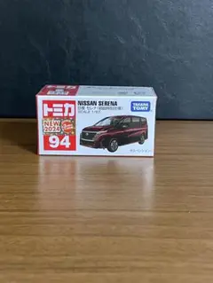 トミカ No.94日産セレナ　初回　新品未開封