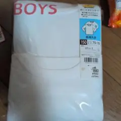 BOYS 長袖アンダーシャツ 150cm
