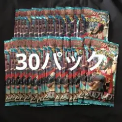メガブレイブ 30パック box分 未開封 バラパック 6