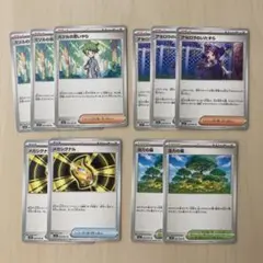 ポケカ サポートまとめ売り 10枚セット