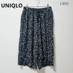 Item thumbnail for item 4ff3a419-ffe6-45a2-a500-2580cf6c8f19