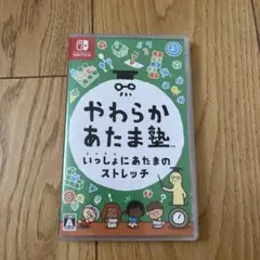 やわらかあたま塾 Nintendo Switch