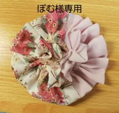 ぽむ様専用