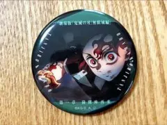 鬼滅の刃　ものがたる眼差し缶バッジコレクション　炭治郎