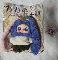 babythree (ベイビースリー)リリうさぎ4代目