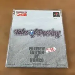 テイルズオブディスティニー　プレビュー版
