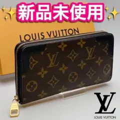 限定!日本未入荷 ルイヴィトン レティーロ ジッピー 長財布 正規保証998