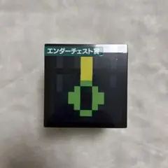 Minecraft わくわくBOX エンダーチェスト