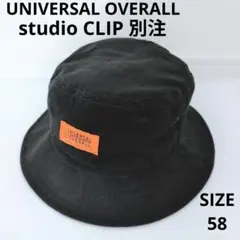 UNIVERSAL OVERALL studio CLIP 別注 バケットハット