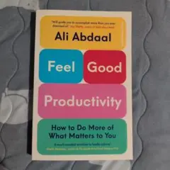 全新Feel Good Productivity by Ali Abdaal
