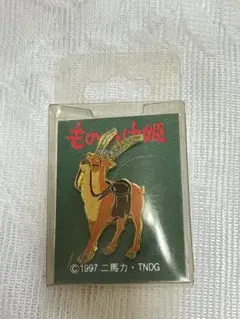 もののけ姫　ヤックルピンバッジ　1997
