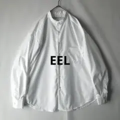 未使用美品【春夏】EEL イール ホワイト ボタンアップシャツ 長袖