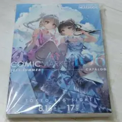 コミックマーケット106 コミケ106 カタログ冊子版 新品未読品③