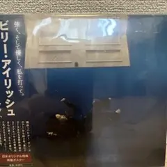 ヒット・ミー・ハード・アンド・ソフト