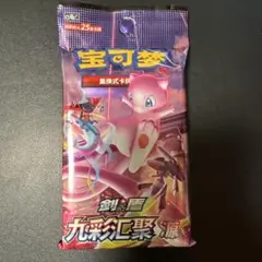 ポケモンカード　中国語版　ミュウ　パック　新品未開封