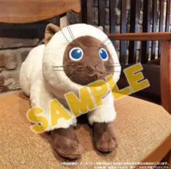 【公式】テニプリ カルピン ぬいぐるみ