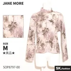 ★美品★ JANE MORE トップス　カットソー　長袖　モザイク柄　ハイネック