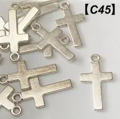 【C45】ハンドメイド シルバーチャーム(クロス)