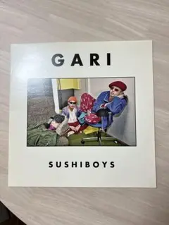 GARI SUSHIBOYS レコード GARI SUSHIBOYS レコード