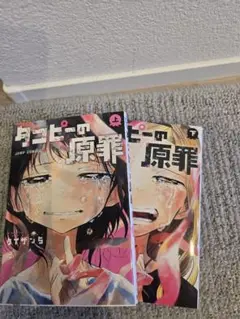 Item thumbnail for item 37adf3f7-6327-4862-9b7c-f245b149bcc5