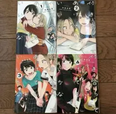 百合コミック　付き合ってあげてもいいかな　たみふる　付きかな　まとめ売り　漫画
