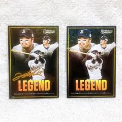 プロ野球チップス 2025 第1弾 レジェンドカード T-岡田 2枚