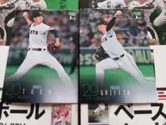 086 087/BBM 2024 1st 巨人 2枚セット