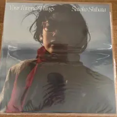 柴田聡子　レコード　Your Favorite Things