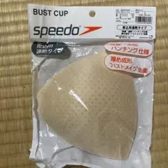 【新品未開封✨】Speedo(スピード) インナーカップ サイズL