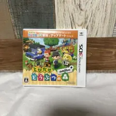 3DS とびだせ どうぶつの森 amiibo+