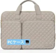 ✨新品未使用✨PCケース ラップトップバッグ