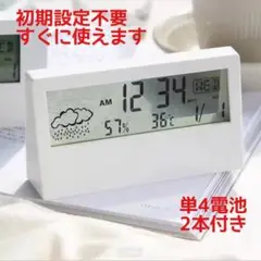 電池付 デジタル時計 温度計 湿度計 目覚まし時計 卓上カレンダー アラーム機能