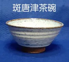 Item thumbnail for item 64589114-9b64-480a-a6ca-f159d5349473