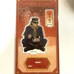 ゴールデンカムイ 杉元佐一 納涼 アクリルスタンド