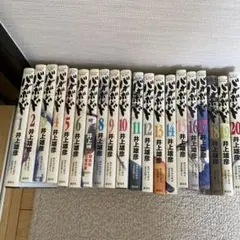 バガボンド 1から20巻