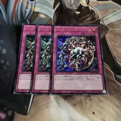 遊戯王　メタルリフレクトスライム　ウルトラ　3枚