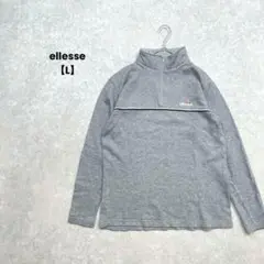 a1859＊ellesse ジップアップトップス　グレー【L】カジュアル