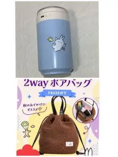 LINE うさぎたんグッズ　3点　2WAYバッグ＆缶型加湿器&がま口ポーチ