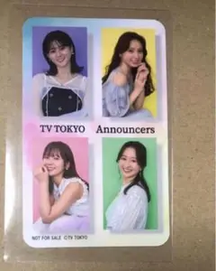 テレ東アナ　ポケットカレンダー　非売品　中原みなみ　冨田有紀　角谷暁子　片渕茜