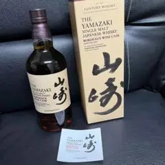 山崎 ボルドーワインカスク 2020 700ml