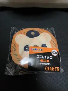 ジャイアンツ ライオンハヤト C賞 エコバッグ 坂本勇人