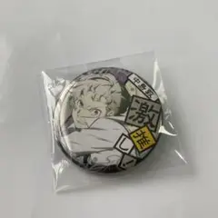 文豪ストレイドッグス 激推しバッジ 第2弾 中島敦