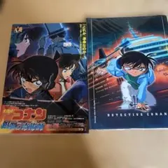 名探偵コナン映画A4クリアファイル2枚セット