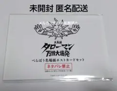 Item thumbnail for item 03455f9f-ea76-4d45-8ee9-7d9e1b331d9d