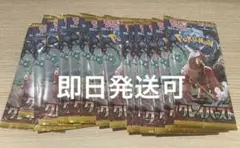 ポケモンカードゲーム新品未開封　クレイバースト　パック15パック