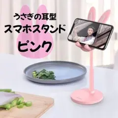 夏休みセール　スマホスタンド　ライブ配信　動画撮影　ゲーム　チャット　夏期講習